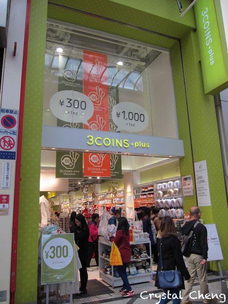 【2016大阪自由行✈好吃又好買】心齋橋 道頓堀 難波千日前商店街 美食購物逛街地圖分享